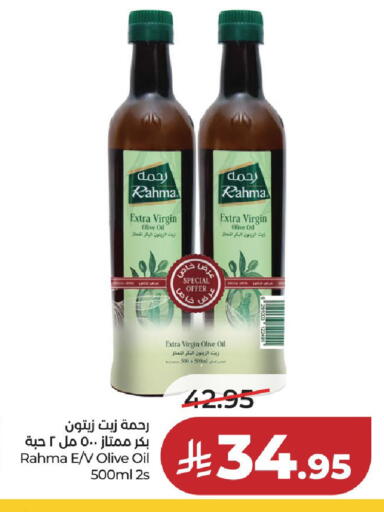 available at LULU Hypermarket in KSA, Saudi Arabia, Saudi - Riyadh