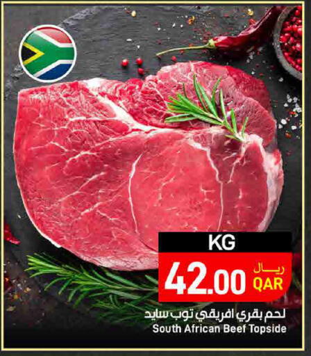 available at ســبــار in قطر - الريان