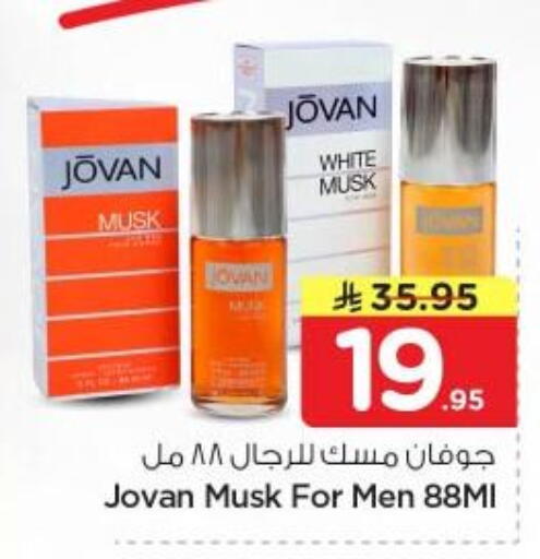 available at Nesto in KSA, Saudi Arabia, Saudi - Al Majmaah