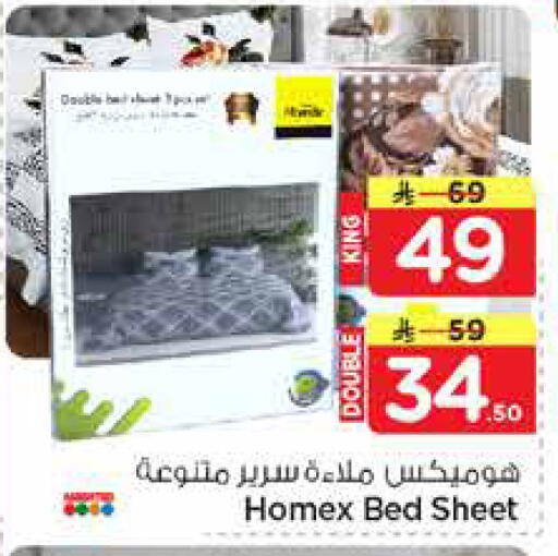 available at نستو in مملكة العربية السعودية, السعودية, سعودية - الخبر‎