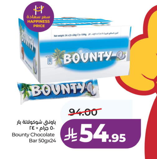 available at لولو هايبرماركت in مملكة العربية السعودية, السعودية, سعودية - الخبر‎