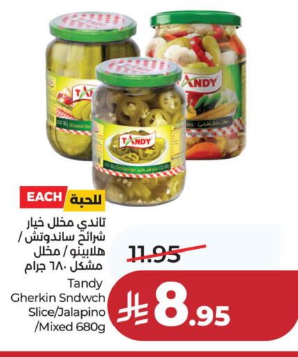 available at لولو هايبرماركت in مملكة العربية السعودية, السعودية, سعودية - الخبر‎