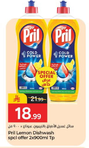 Lemon available at  باريس هايبرماركت in مملكة العربية السعودية, السعودية, سعودية - الخبر‎