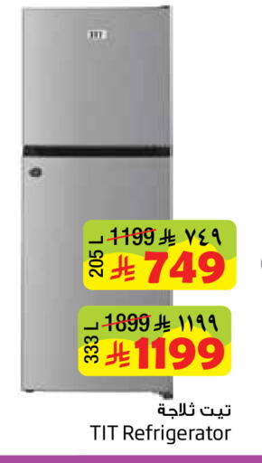 available at ليان هايبر in مملكة العربية السعودية, السعودية, سعودية - المنطقة الشرقية