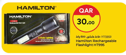 available at باريس هايبرماركت in قطر - الريان