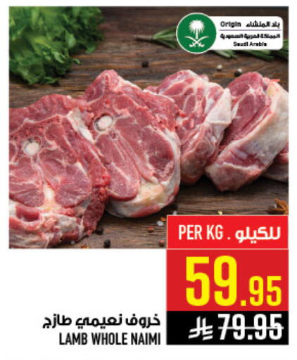 available at أبراج هايبر ماركت in مملكة العربية السعودية, السعودية, سعودية - مكة المكرمة