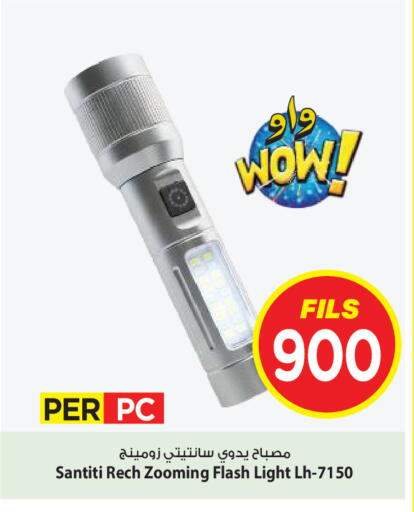 available at Mark & Save in Kuwait - Ahmadi Governorate