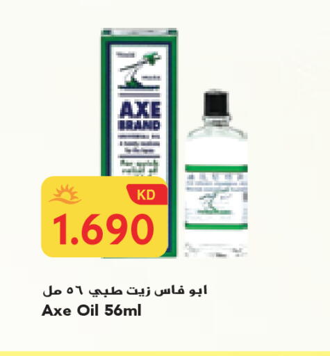 available at Grand Costo in Kuwait - Ahmadi Governorate