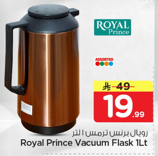 available at نستو in مملكة العربية السعودية, السعودية, سعودية - المنطقة الشرقية