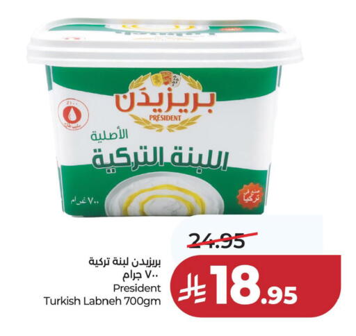 available at لولو هايبرماركت in مملكة العربية السعودية, السعودية, سعودية - الخبر‎