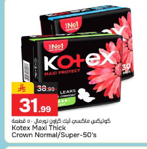 available at  باريس هايبرماركت in مملكة العربية السعودية, السعودية, سعودية - المنطقة الشرقية