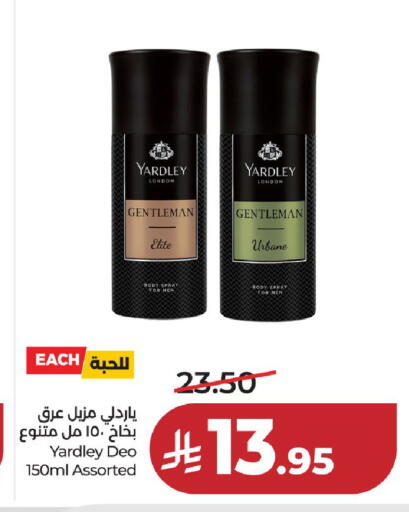 available at لولو هايبرماركت in مملكة العربية السعودية, السعودية, سعودية - حائل‎