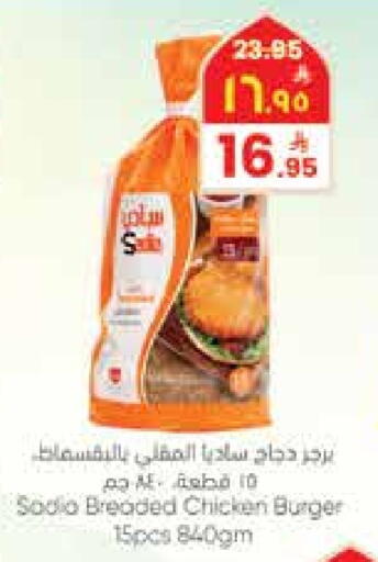 available at ستي فلاور in مملكة العربية السعودية, السعودية, سعودية - حائل‎