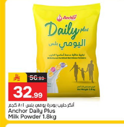 available at  باريس هايبرماركت in مملكة العربية السعودية, السعودية, سعودية - المنطقة الشرقية