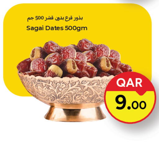 available at Paris Hypermarket in Qatar - Al Rayyan