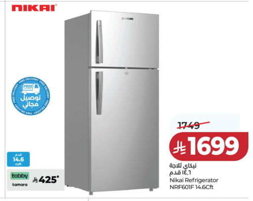 available at لولو هايبرماركت in مملكة العربية السعودية, السعودية, سعودية - المنطقة الشرقية