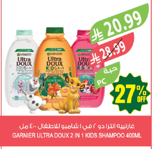 available at المزرعة in مملكة العربية السعودية, السعودية, سعودية - أبها