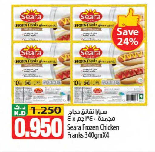 Mango available at مانجو هايبرماركت in الكويت - مدينة الكويت