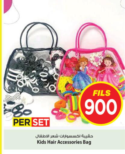 available at Mark & Save in Kuwait - Ahmadi Governorate