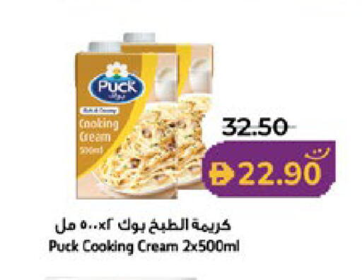 available at Lulu Hypermarket in UAE - Al Ain