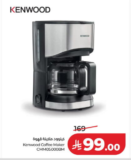 available at LULU Hypermarket in KSA, Saudi Arabia, Saudi - Hail