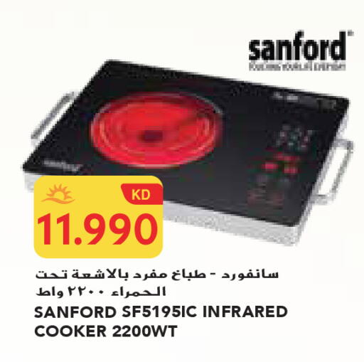 available at Grand Costo in Kuwait - Ahmadi Governorate