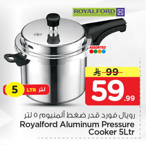 available at Nesto in KSA, Saudi Arabia, Saudi - Dammam