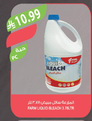 available at المزرعة in مملكة العربية السعودية, السعودية, سعودية - جازان