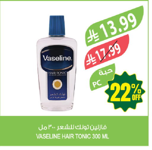 available at Farm  in KSA, Saudi Arabia, Saudi - Abha