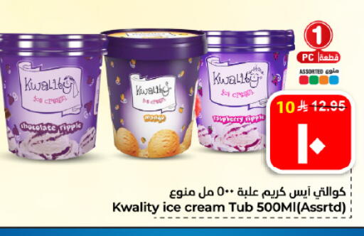 Mango available at هايبر الوفاء in مملكة العربية السعودية, السعودية, سعودية - الأحساء‎