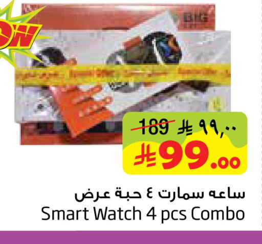 available at ليان هايبر in مملكة العربية السعودية, السعودية, سعودية - المنطقة الشرقية