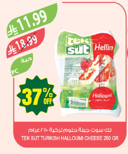 available at المزرعة in مملكة العربية السعودية, السعودية, سعودية - عرعر