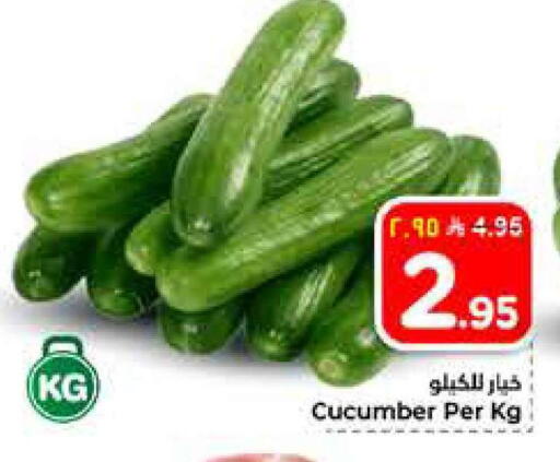 Cucumber available at Hyper Al Wafa in KSA, Saudi Arabia, Saudi - Riyadh
