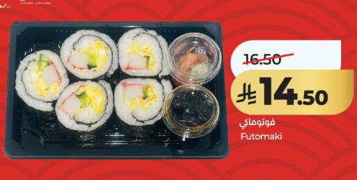 available at لولو هايبرماركت in مملكة العربية السعودية, السعودية, سعودية - عنيزة