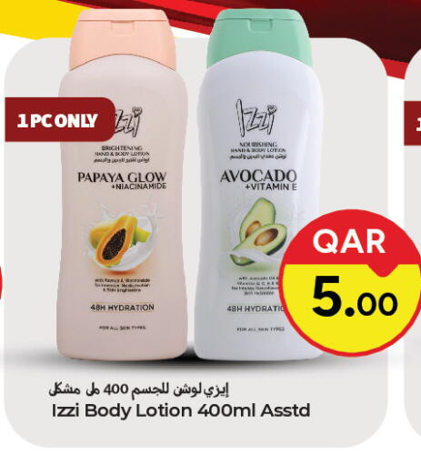 Papaya Avocado available at Paris Hypermarket in Qatar - Al-Shahaniya