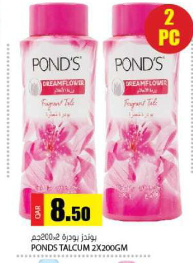 available at جراند هايبرماركت in قطر - الدوحة