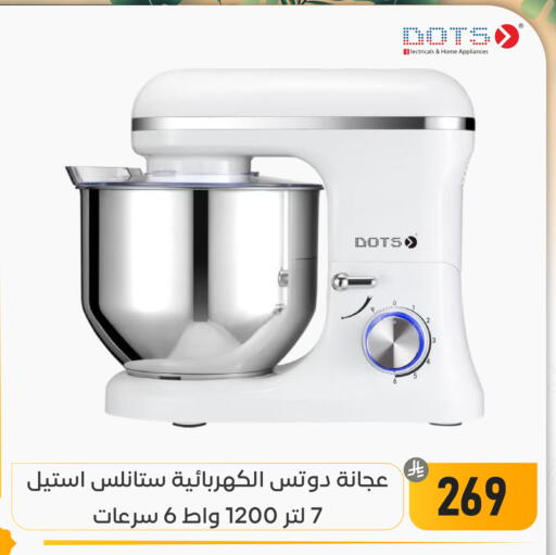 available at تخفيضات العائلة in مملكة العربية السعودية, السعودية, سعودية - المنطقة الشرقية