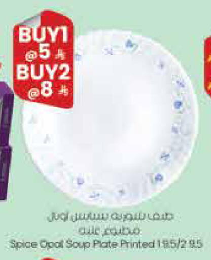 available at City Flower in KSA, Saudi Arabia, Saudi - Jubail