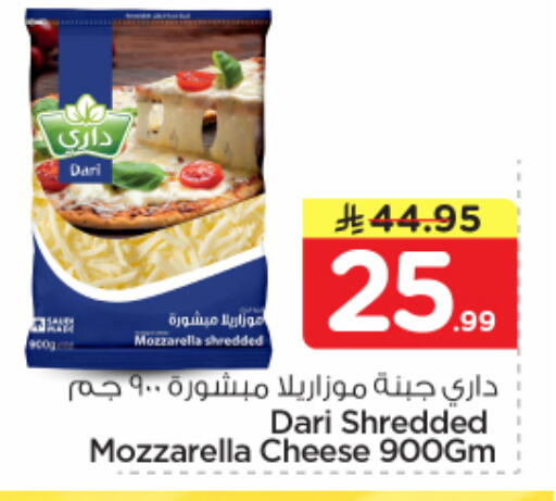 available at Nesto in KSA, Saudi Arabia, Saudi - Al-Kharj