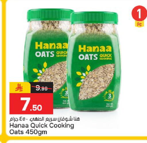 available at Paris Hypermarket in KSA, Saudi Arabia, Saudi - Dammam