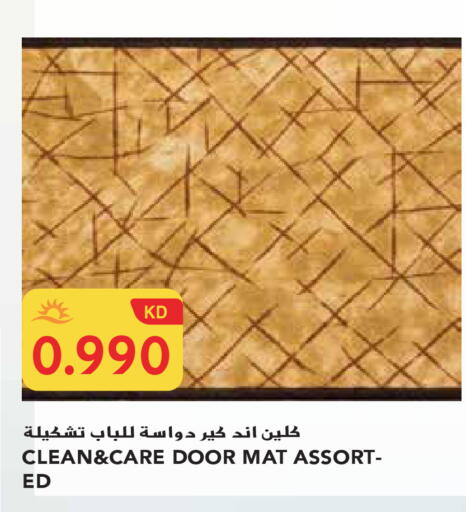 available at جراند هايبر in الكويت - محافظة الجهراء