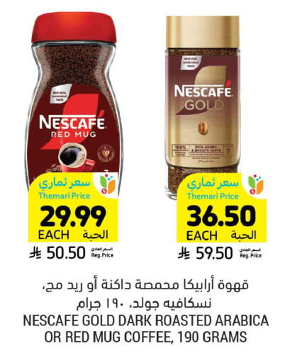 available at Tamimi Market in KSA, Saudi Arabia, Saudi - Al Khobar