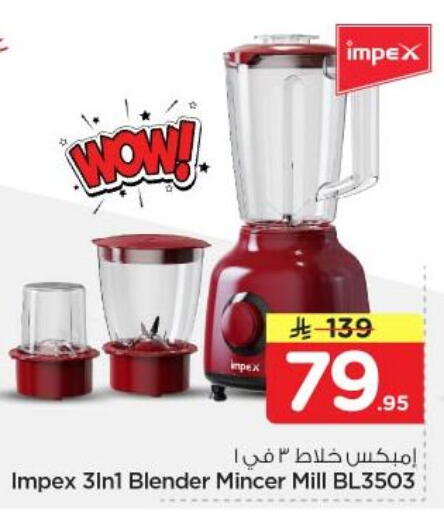 available at Nesto in KSA, Saudi Arabia, Saudi - Al Majmaah