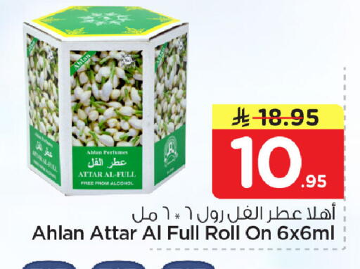 available at Nesto in KSA, Saudi Arabia, Saudi - Dammam