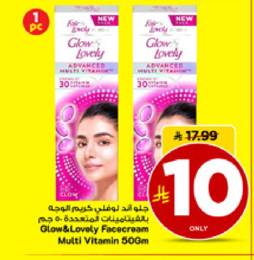 available at مارك & سيف in مملكة العربية السعودية, السعودية, سعودية - الأحساء‎