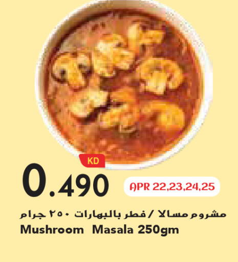 Mushroom available at Grand Costo in Kuwait - Ahmadi Governorate