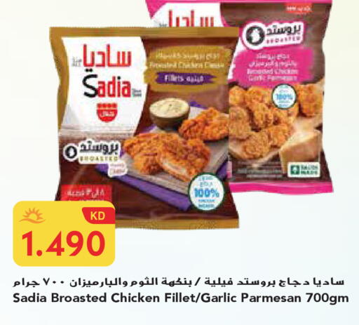 Garlic available at جراند هايبر in الكويت - محافظة الجهراء