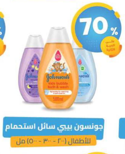 available at صيدلية المتحدة in مملكة العربية السعودية, السعودية, سعودية - القطيف‎