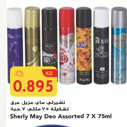 available at جراند هايبر in الكويت - محافظة الجهراء