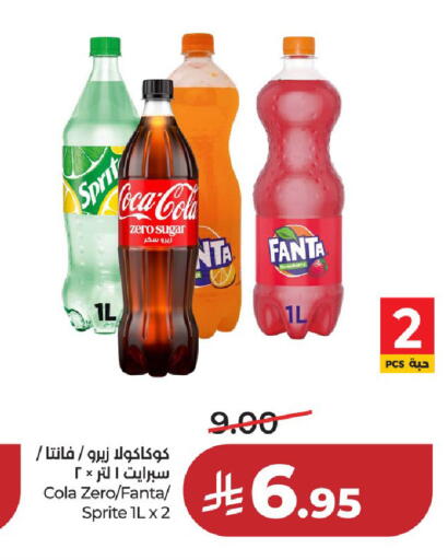 available at لولو هايبرماركت in مملكة العربية السعودية, السعودية, سعودية - الخرج